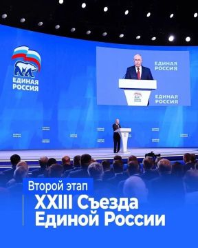 Анна Кондрыкинская: В составе нашей дружной делегации из ДНР мы вместе с коллегами приняли участие в XXIII Съезде «Единой России» в Москве