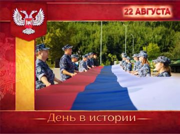 � ������ 22 ������� ���������� ���� ���������������� ����� � ��������, ������������� ������ ���������� � 1994 ����