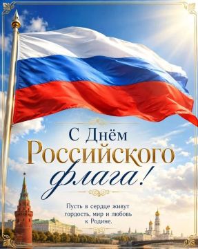 Гурген Малхасян: Дорогие соотечественники!. С Днём Государственного флага России!