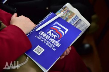 «Единая Россия» утвердила программу для участия в выборах в Госдуму