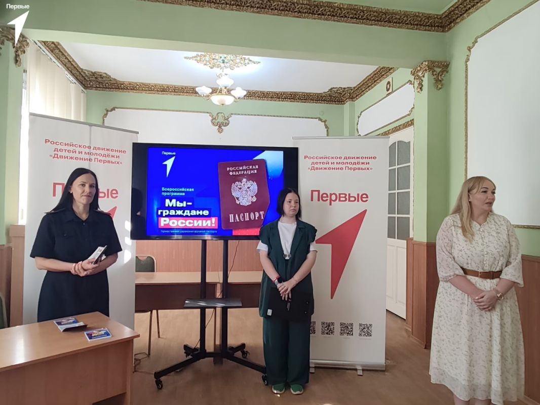 Теперь я — гражданин России Теперь я — гражданин России