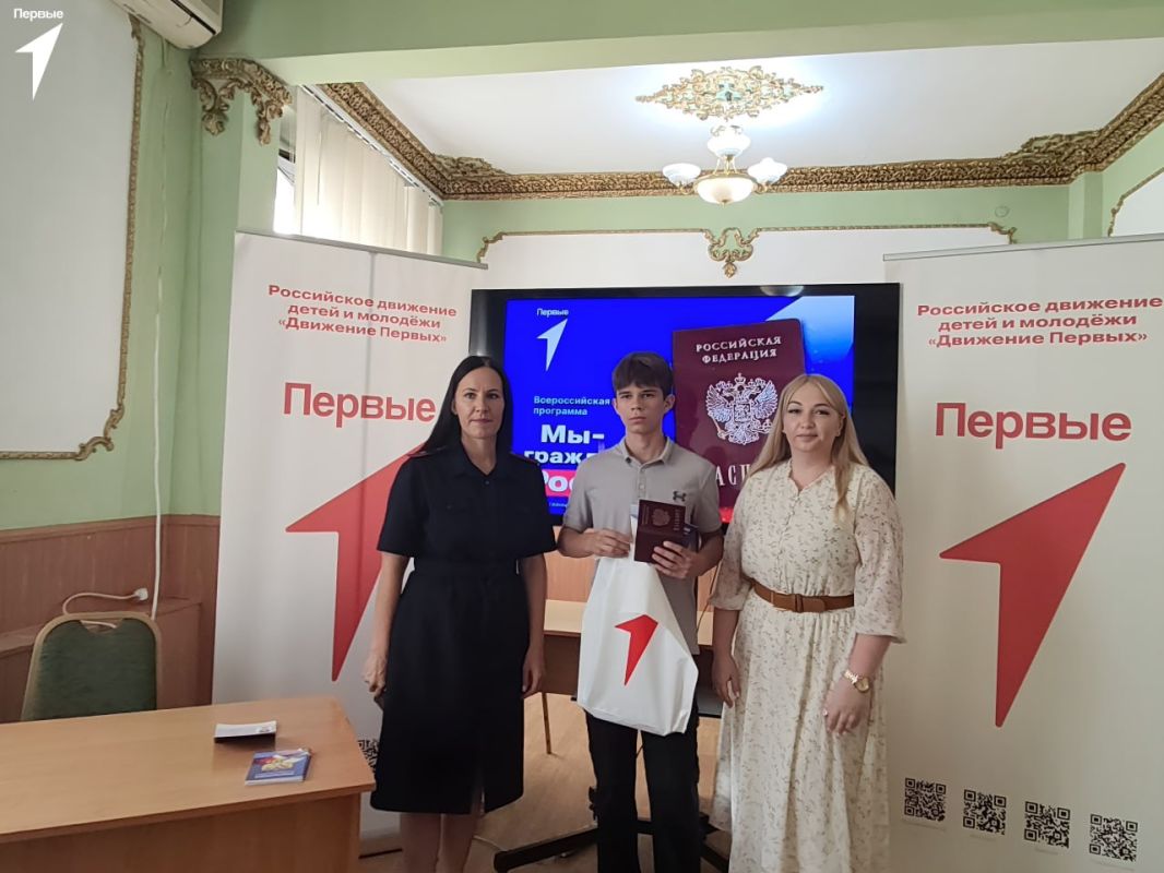 Теперь я — гражданин России Теперь я — гражданин России