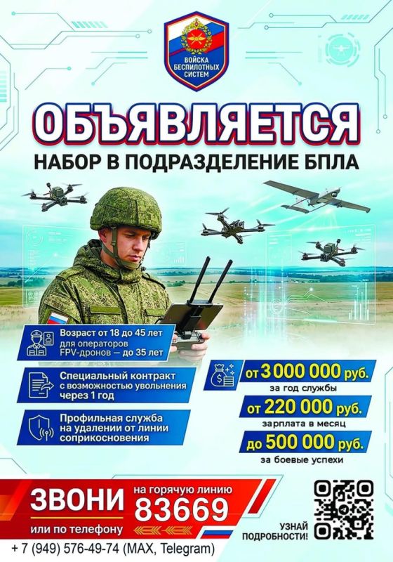 Уважаемые жители! В связи нестабильной работы Telegram, рекомендуем подписаться на МАХ Уважаемые жители! В связи нестабильной работы Telegram, рекомендуем подписаться на МАХ