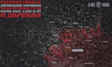Бои на Добропольском продолжаются