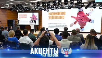 Бережливое управление: как меняют систему работы власти в ДНР?