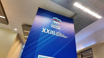 ��������� �������� �������� ���������� ������� ������� � XXIII ������ ������� ������