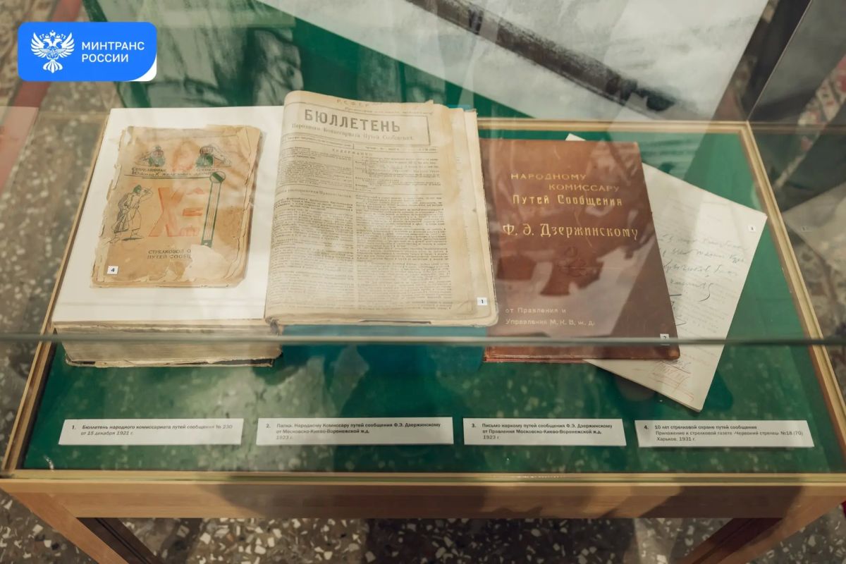 Как охраняли железные дороги 105 лет назад и как это делают сегодня? Как охраняли железные дороги 105 лет назад и как это делают сегодня?