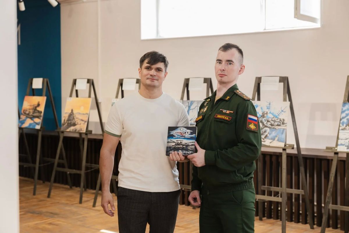В Люберецкой картинной галерее состоялась презентация книги, посвященной событиям специальной военной операции В Люберецкой картинной галерее состоялась презентация книги, посвященной событиям специальной военной операции