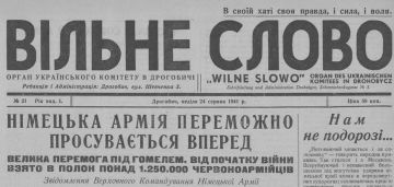 Владимир Корнилов: В этот день 85 лет назад газета украинских нацистов "Вильнэ слово" заявила, что у украинцев разошлись пути с братьями-славянами