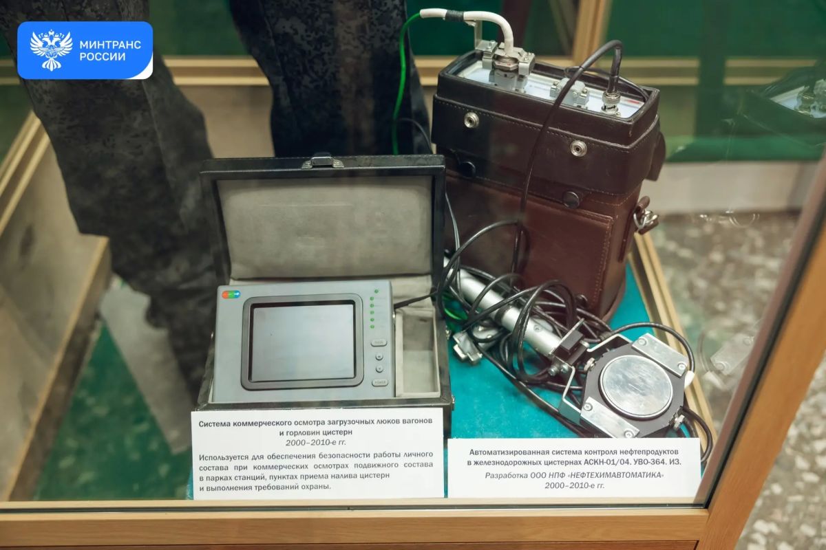 Как охраняли железные дороги 105 лет назад и как это делают сегодня? Как охраняли железные дороги 105 лет назад и как это делают сегодня?