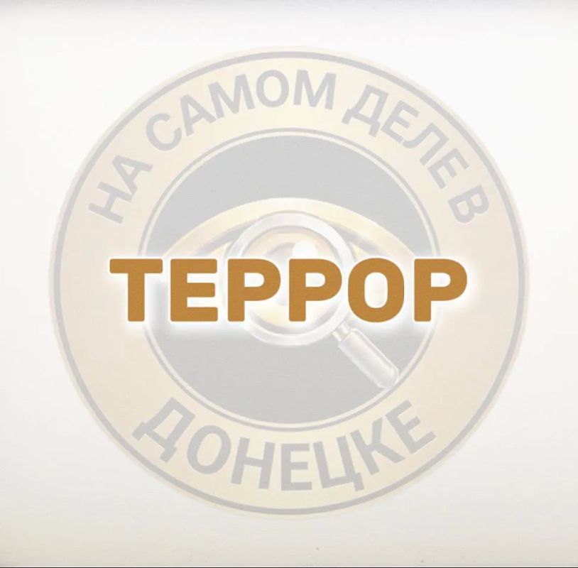 Сегодня, помимо бесчеловечной атаки по Свято-Богоявленскому собору, ВСУ продолжали терроризировать мирное население ДНР