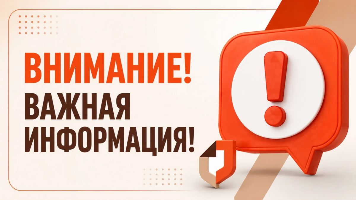 Временно недоступно Подтверждение учетной записи Госуслуг в центрах обслуживания и МФЦ!