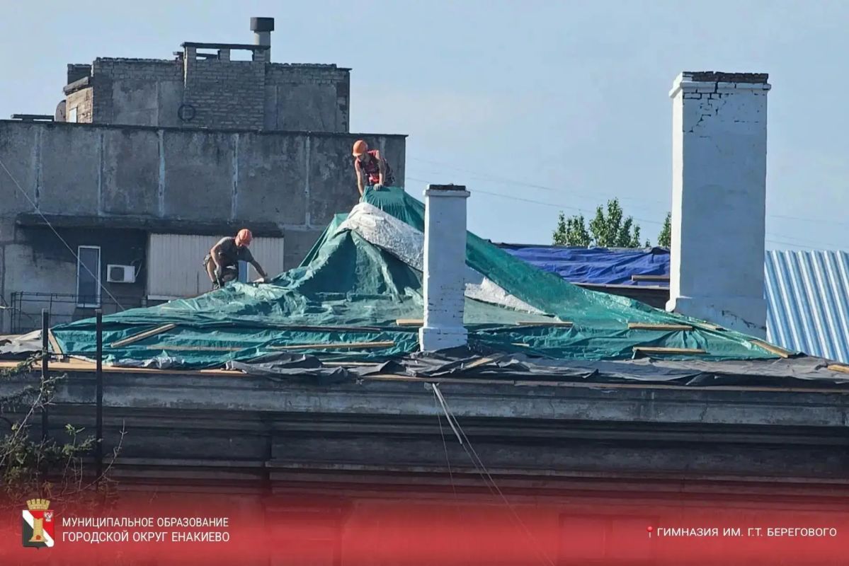 В Гимназии имени Г. Т. Берегового — большие перемены В Гимназии имени Г. Т. Берегового — большие перемены