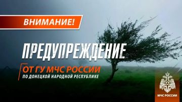 Порывы ветра до 14 м/с по акватории Азовского моря ожидаются 24 августа