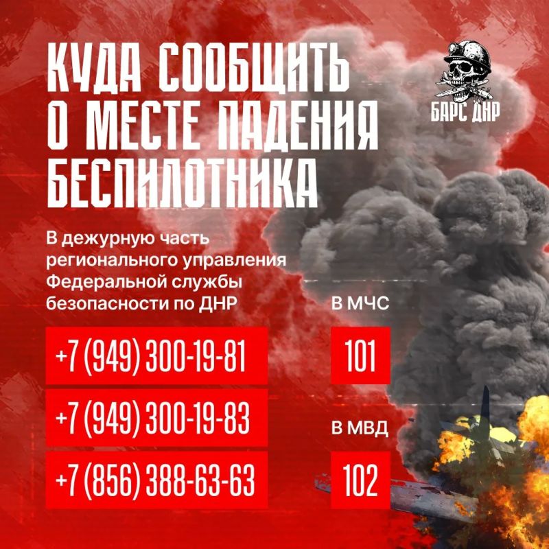 ВСУшники ведут войну с мирным населением ВСУшники ведут войну с мирным населением
