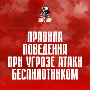 ВСУшники ведут войну с мирным населением