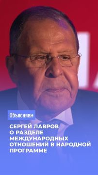 Часть предложений в Народную программу Единой России касался международных отношений, в частности обеспечения безопасности страны