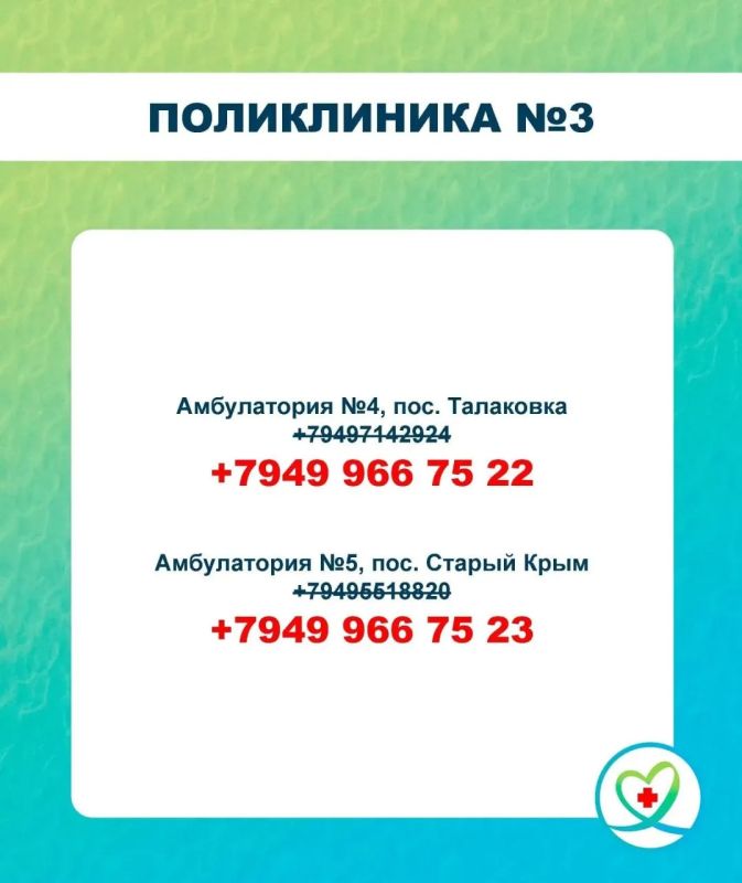 Внимание, дорогие мариупольцы! Внимание, дорогие мариупольцы!