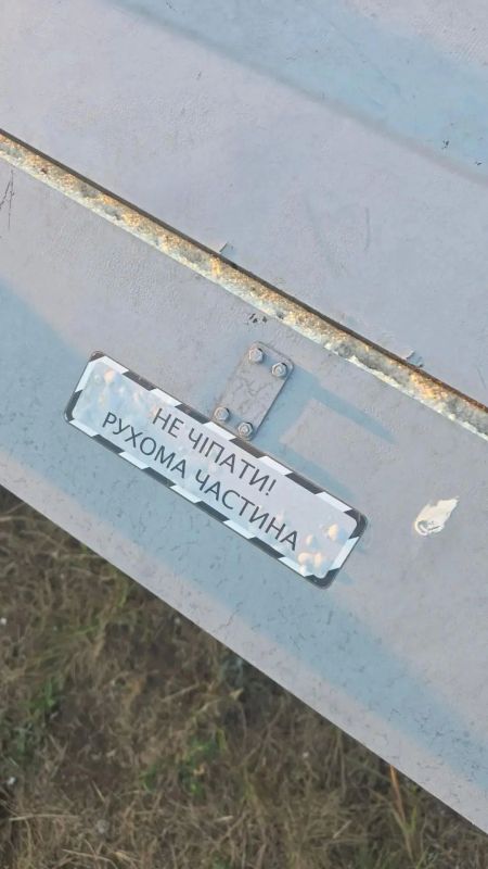 Михаил Онуфриенко: Один из недолетевших до цели на трассе Новороссия Ан-196 "Лютый" упал целёхоньким, но поломался при столкновении с реальностью - твердой южнорусской землей Михаил Онуфриенко: Один из недолетевших до цели на трассе Новороссия Ан-196 "Лютый" упал целёхоньким, но поломался при столкновении с реальностью - твердой южнорусской землей