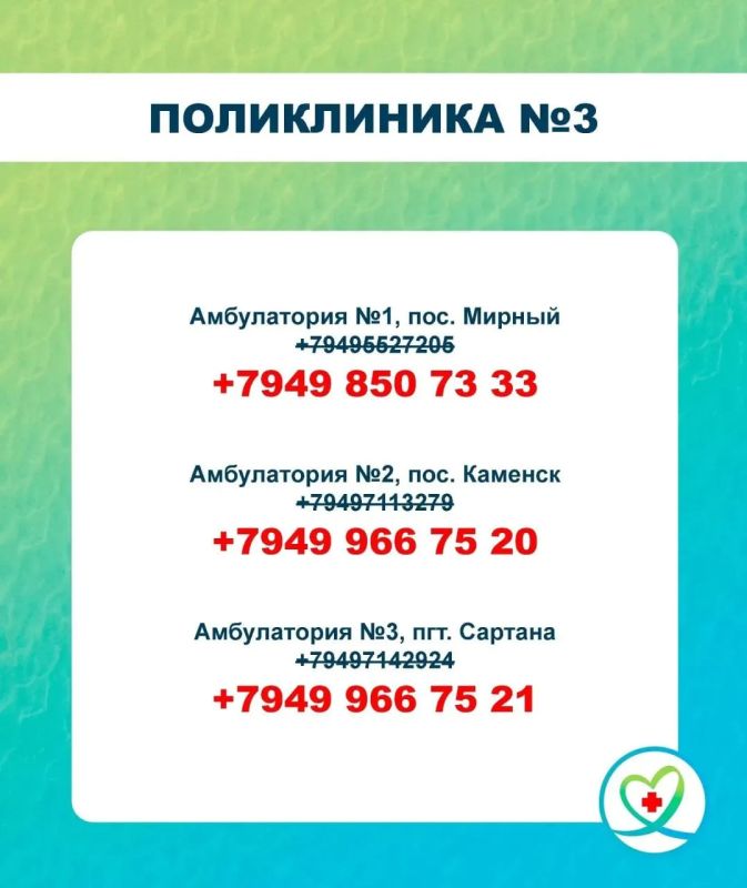 Внимание, дорогие мариупольцы! Внимание, дорогие мариупольцы!