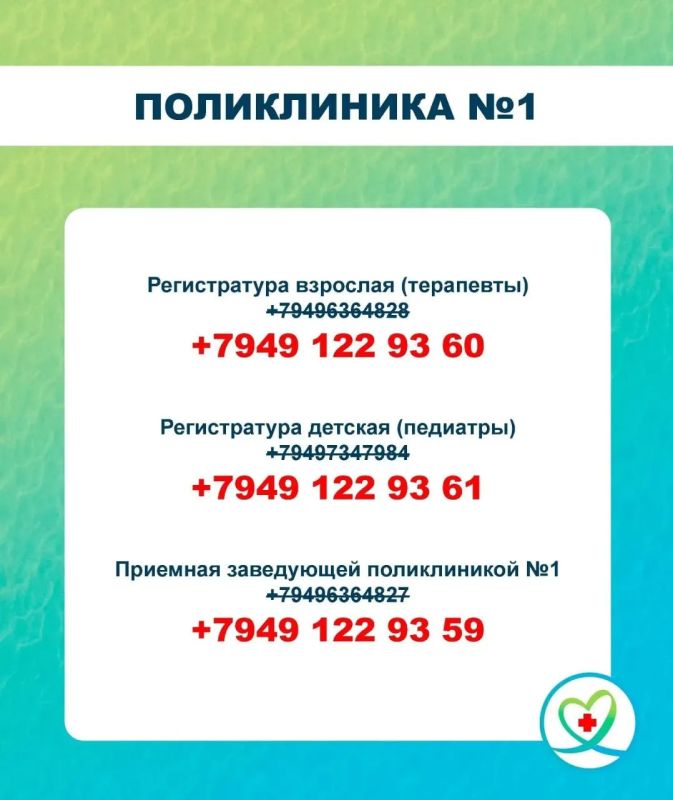 Внимание, дорогие мариупольцы! Внимание, дорогие мариупольцы!