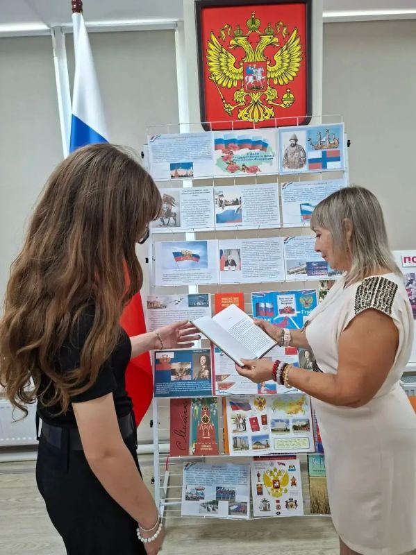 Ко Дню Государственного флага Российской Федерации в Мангушской центральной библиотеке открылась тематическая выставка, приуроченная к этому значимому событию Ко Дню Государственного флага Российской Федерации в Мангушской центральной библиотеке открылась тематическая выставка, приуроченная к этому значимому событию
