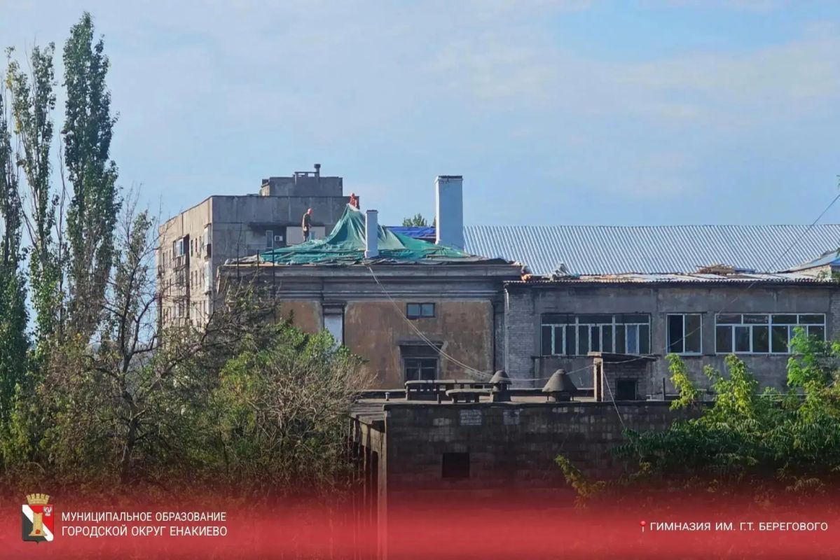 В Гимназии имени Г. Т. Берегового — большие перемены В Гимназии имени Г. Т. Берегового — большие перемены