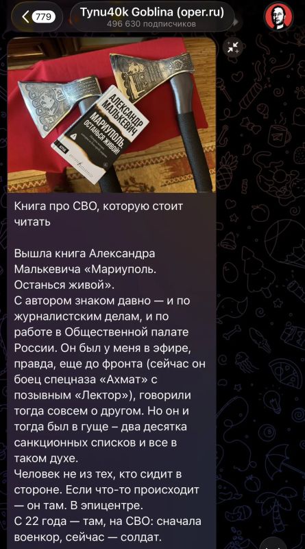 Александр Малькевич: От «Суетолога» из «Ахмата» до рецензии Гоблина: история одного победителя Александр Малькевич: От «Суетолога» из «Ахмата» до рецензии Гоблина: история одного победителя
