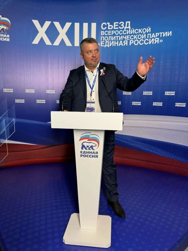 СЕРГЕЙ ПОЛХОВ ПРИНЯЛ УЧАСТИЕ В СЪЕЗДЕ ВСЕРОССИЙСКОЙ ПОЛИТИЧЕСКОЙ ПАРТИИ «ЕДИНАЯ РОССИЯ» СЕРГЕЙ ПОЛХОВ ПРИНЯЛ УЧАСТИЕ В СЪЕЗДЕ ВСЕРОССИЙСКОЙ ПОЛИТИЧЕСКОЙ ПАРТИИ «ЕДИНАЯ РОССИЯ»
