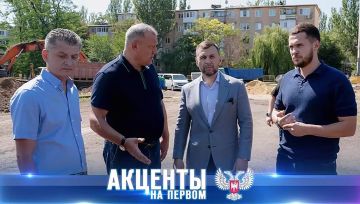 Новая инфраструктура Пролетарского района Донецка