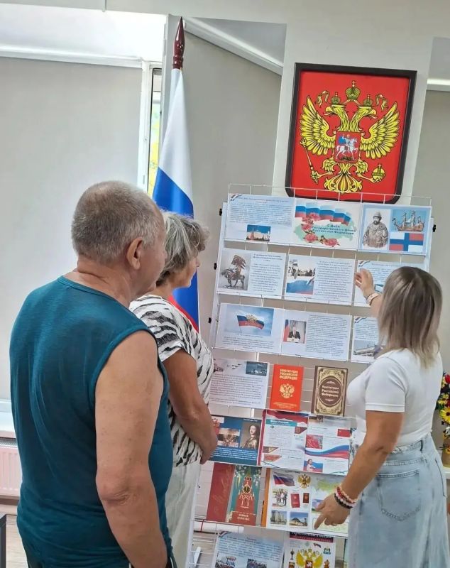 Ко Дню Государственного флага Российской Федерации в Мангушской центральной библиотеке открылась тематическая выставка, приуроченная к этому значимому событию Ко Дню Государственного флага Российской Федерации в Мангушской центральной библиотеке открылась тематическая выставка, приуроченная к этому значимому событию