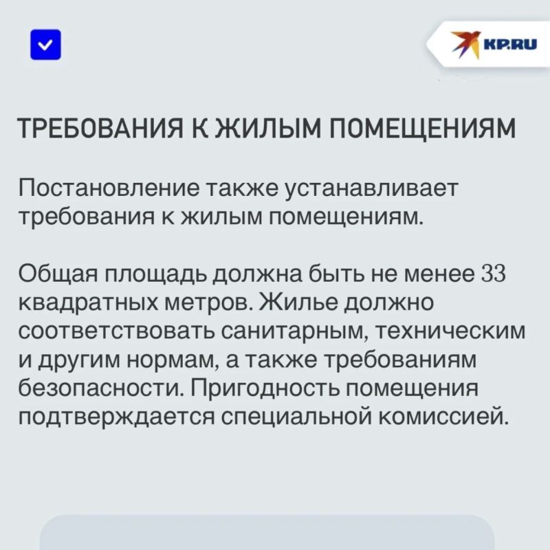 Как в ДНР будут обеспечивать жильем детей-сирот и оставшихся без попечения Как в ДНР будут обеспечивать жильем детей-сирот и оставшихся без попечения