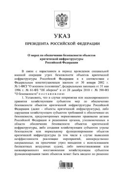 Не ныть, а защищать НПЗ: Боевой офицер объяснил суть нового указа Путина