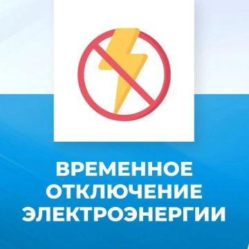 Торезский РЭС сообщает, что 25.08.26 с 10:00 до 17:00 в связи с ремонтными работами, будут обесточены следующие улицы:
