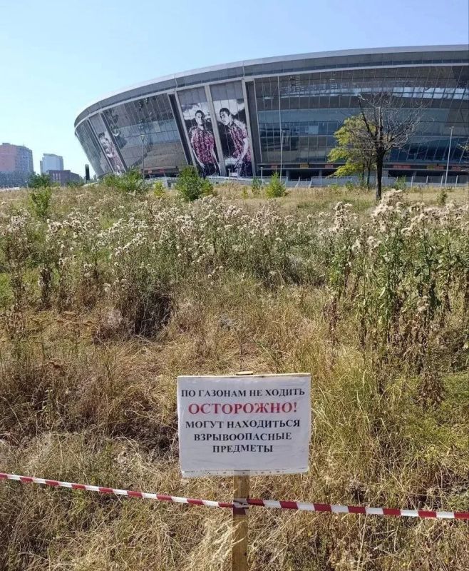 Газоны возле «Донбасс Арены» в центре Донецка могут быть заминированы Газоны возле «Донбасс Арены» в центре Донецка могут быть заминированы