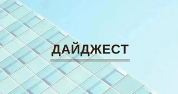 Евгений Поплавский: Информационный дайджест - главные события прошедшей недели: