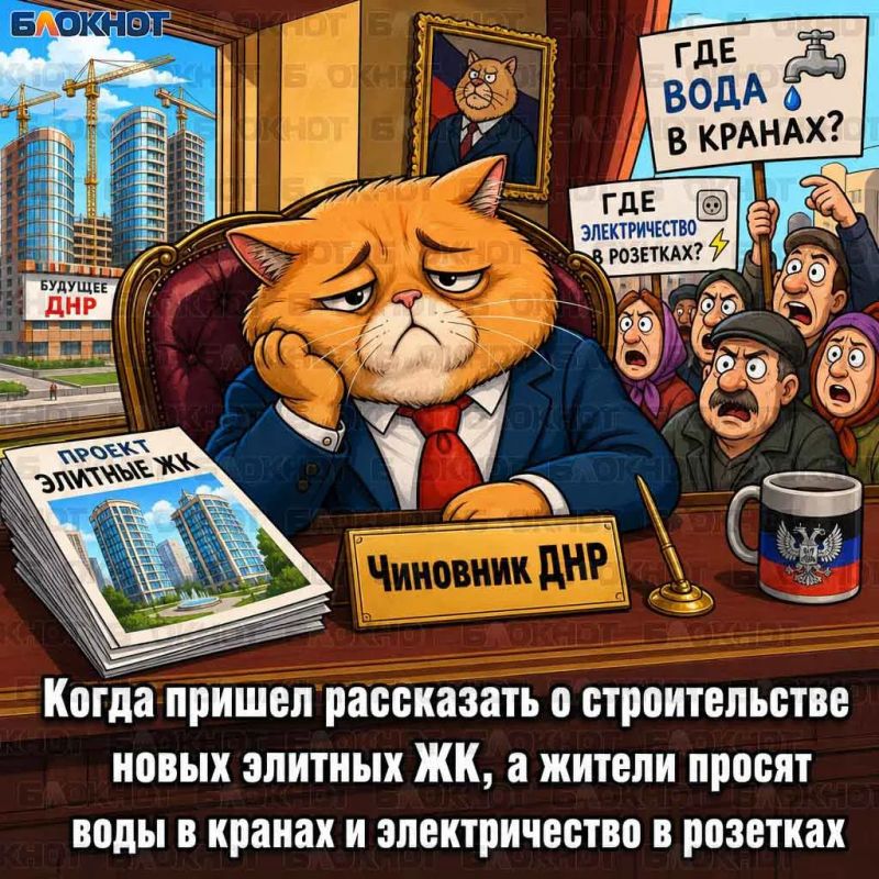 Жиза. Прислать новость/жалобу
