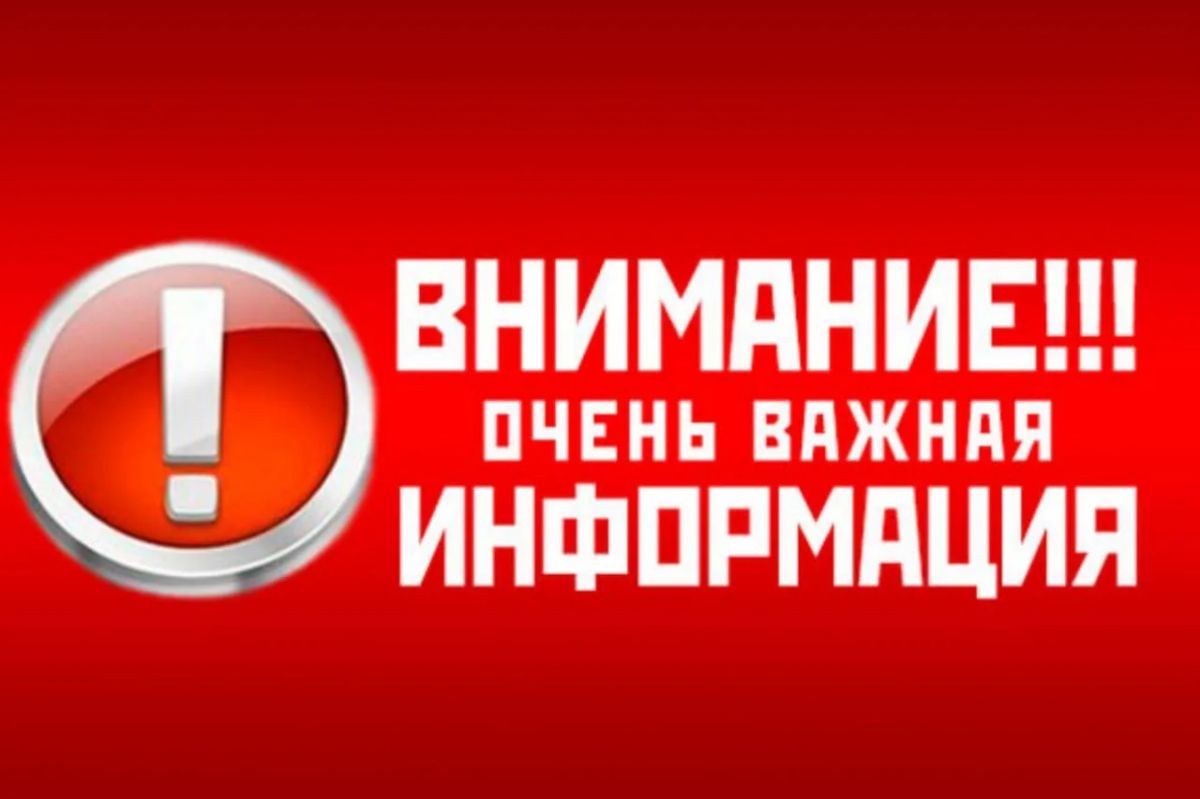 По сообщению диспетчера "Донецкэнерго" отключение электроэнергии во всём Мангушском муниципальном округе на сколько по времени неизвестно, ожидайте
