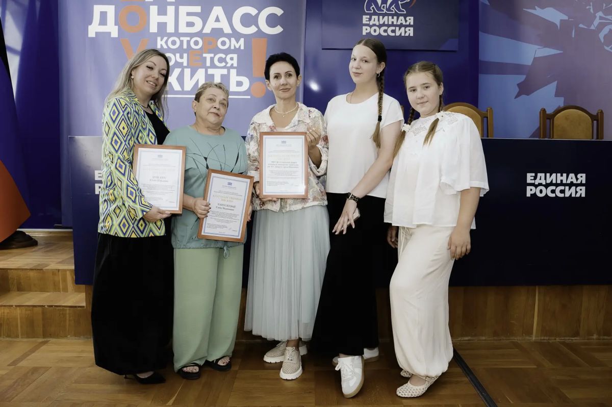 В Донецке чествовали тех, кто вложил душу в акцию «Я, ты, он, она» В Донецке чествовали тех, кто вложил душу в акцию «Я, ты, он, она»