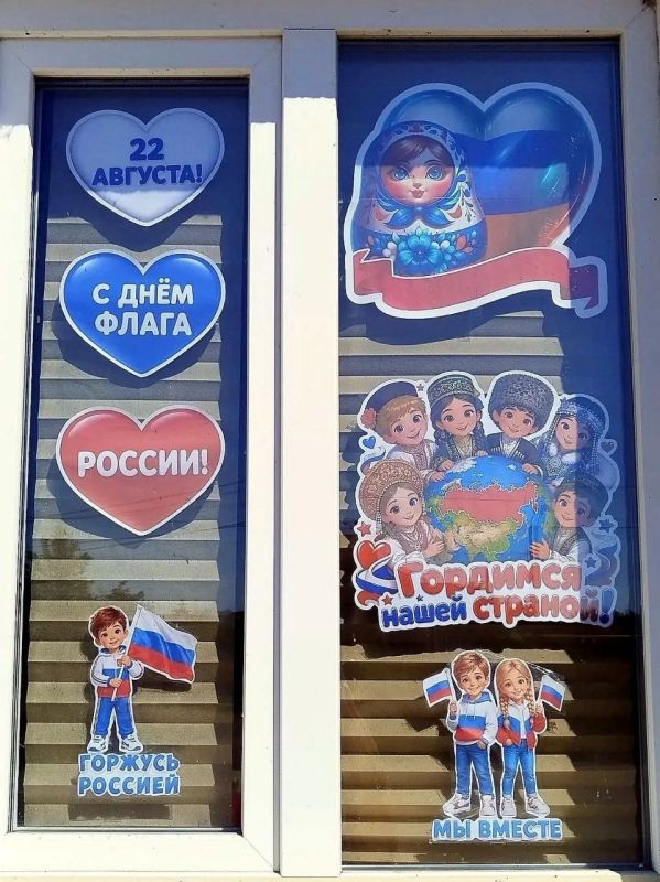 Как учреждения культуры нашего округа отметили главный символ страны? Как учреждения культуры нашего округа отметили главный символ страны?