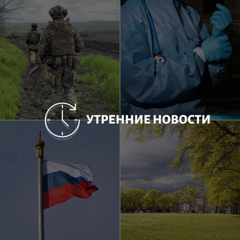 Главные новости в Донецке на этот час — что происходит в городе и республике: