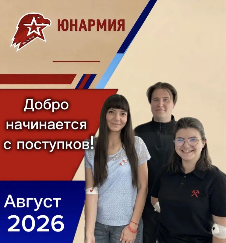 Добро начинается с поступков!