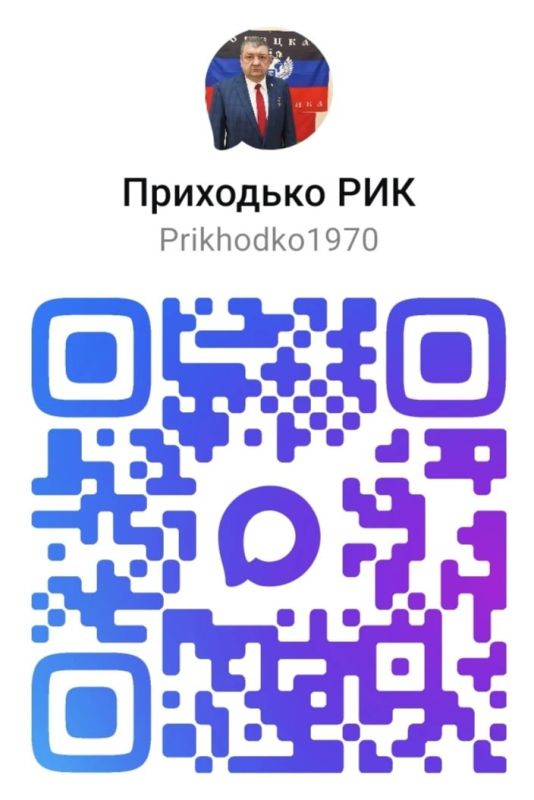 Иван Приходько: Уважаемые жители городского округа Горловка! Иван Приходько: Уважаемые жители городского округа Горловка!