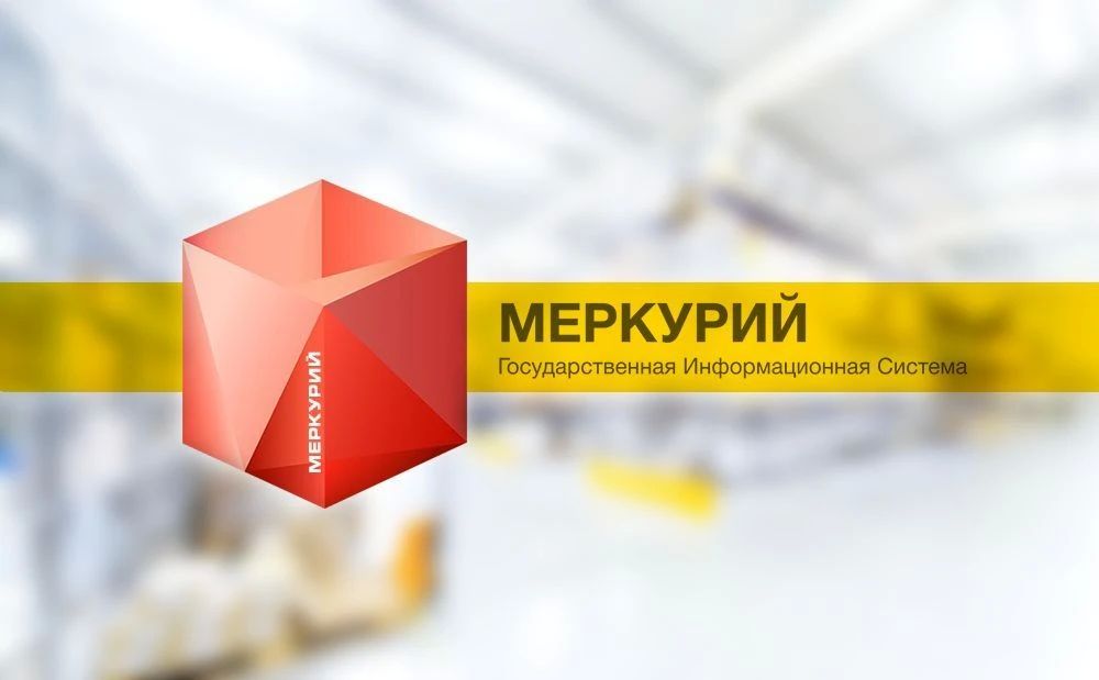 Как списать просрочку в «Меркурии»? Спойлер: волшебной кнопки «Списать» нет!
