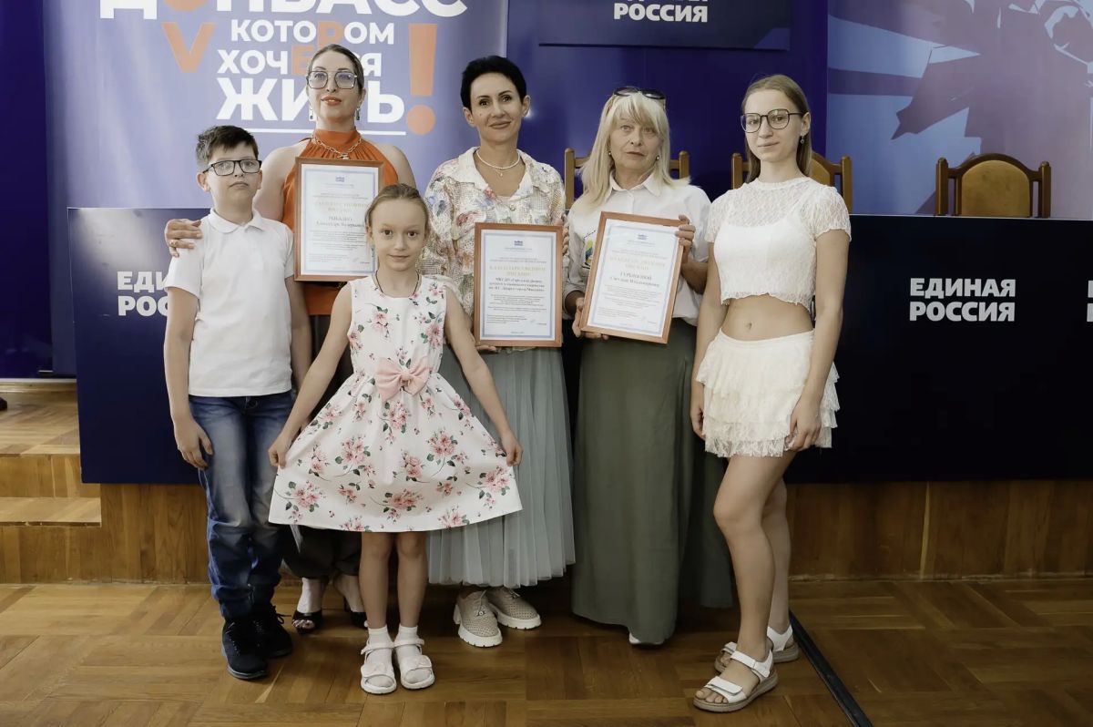 В Донецке чествовали тех, кто вложил душу в акцию «Я, ты, он, она» В Донецке чествовали тех, кто вложил душу в акцию «Я, ты, он, она»
