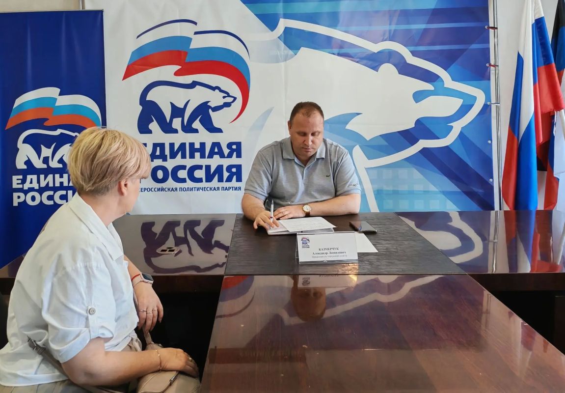 Состоялся прием граждан. Сегодня, 24 августа, в Общественной приемной Партии "Единая Россия" города Тореза Председатель Торезского городского совета Александр Казмерчук провел прием граждан