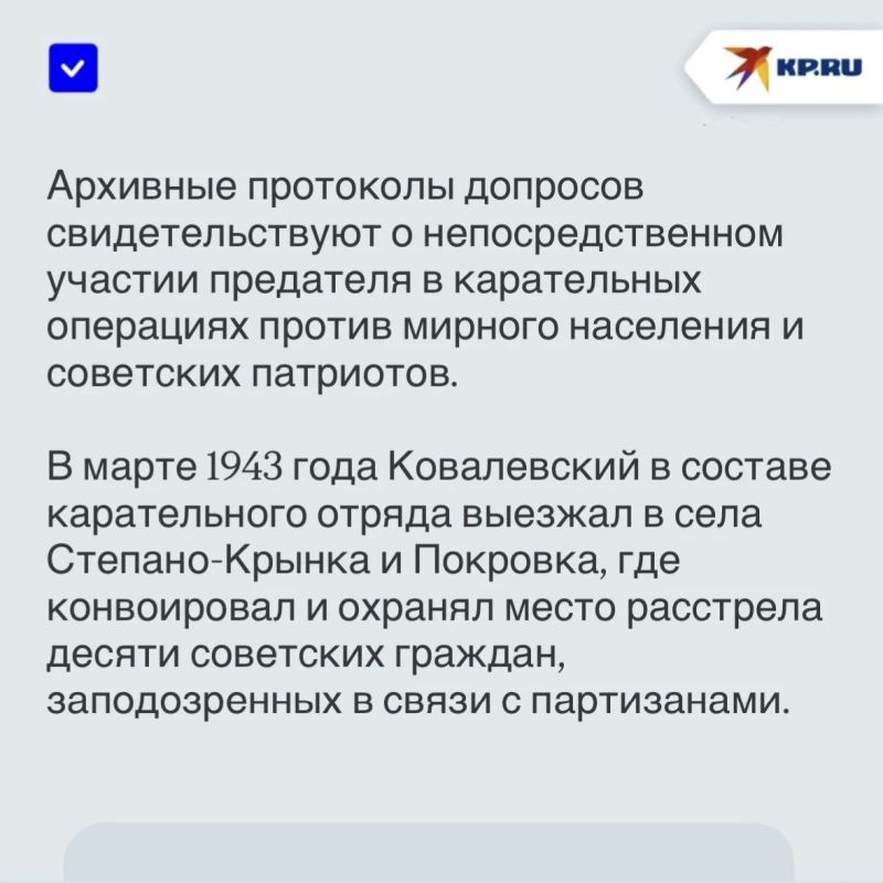 Лично накидывал петли землякам: Рассекречены материалы дела о зверствах амвросиевского палача во время Великой Отечественной войны Лично накидывал петли землякам: Рассекречены материалы дела о зверствах амвросиевского палача во время Великой Отечественной войны