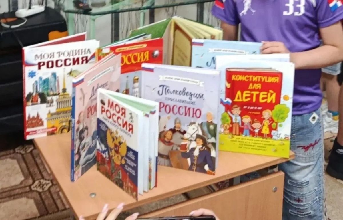 24 августа в ГБУ СОН «СРЦН» библиотекарь Центральной детской библиотеки организовала выставку «Триколор моей страны», приуроченную ко Дню Государственного флага Российской Федерации 24 августа в ГБУ СОН «СРЦН» библиотекарь Центральной детской библиотеки организовала выставку «Триколор моей страны», приуроченную ко Дню Государственного флага Российской Федерации
