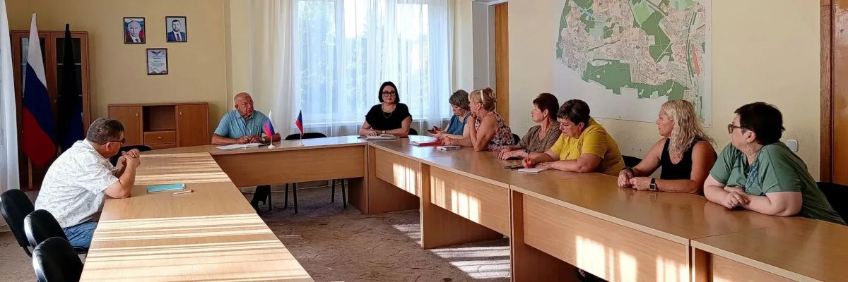 Наталья Бегуненко: В рамках проекта «УПРАВДОМ» в Управе Петровского внутригородского района Администрации г.о. Донецк прошло рабочее совещание по вопросам жилищно-коммунального характера Наталья Бегуненко: В рамках проекта «УПРАВДОМ» в Управе Петровского внутригородского района Администрации г.о. Донецк прошло рабочее совещание по вопросам жилищно-коммунального характера