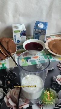ЕДИНСТВО НАЦИЙ ЧЕРЕЗ КУХНЮ